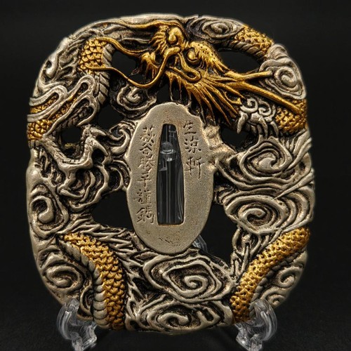 Japanese tsuba cloud dragon - japanese,
