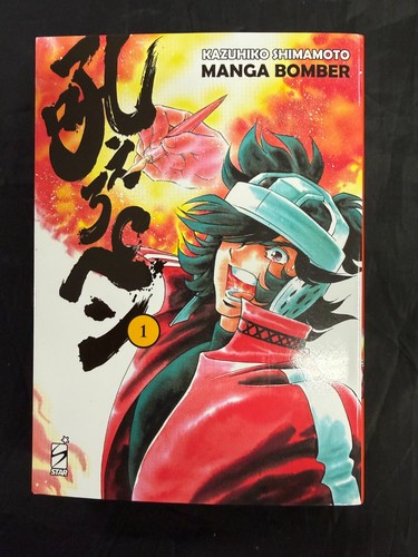 Manga bomber new - bomber,