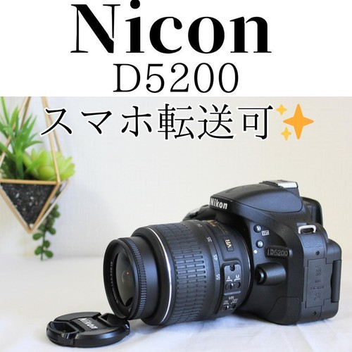 Nikon d5200 set - zoom, standard