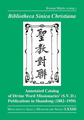 Bibliotheca sinica christiana - sinica,