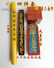 Set quattro pezzi strumenti