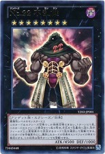 Yugioh YZ03-JP001 Numero 22