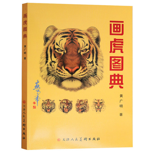 Libro riferimento cina - riferimento,