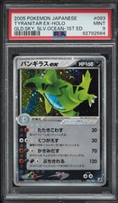 Tyranitar ex 093/106 Golden
