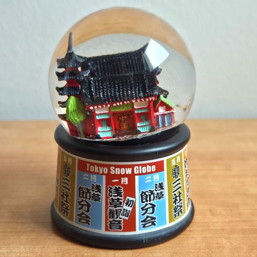 Souvenir snowball tokyo - snowball,