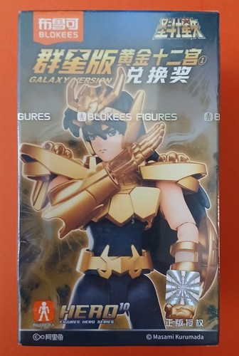 Blokees action figure special - figure,