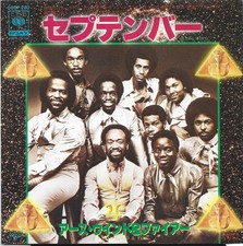 7" Earth, Wind & Fire –