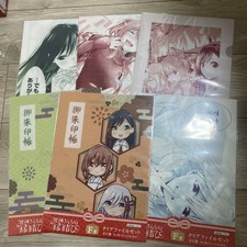 Tying the Knot with an Amagami