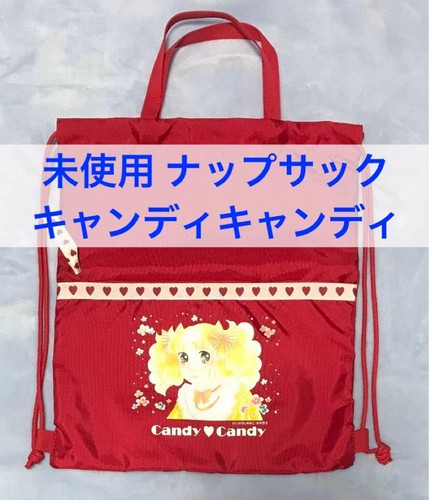 Borsa caramelle vintage retrò