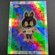 # 3 Refractor Plusminutes 02