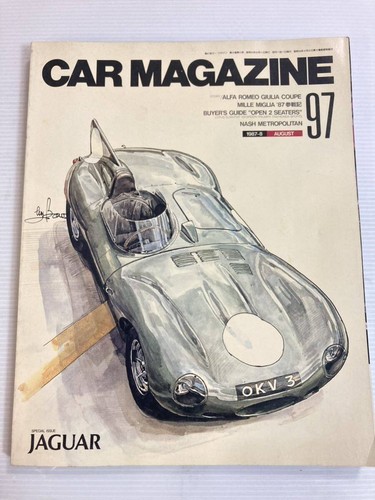 Car magazine alfa romeo - magazine, 97