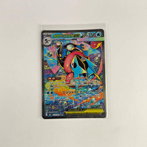 Mega greninja ex sar - 🔥,