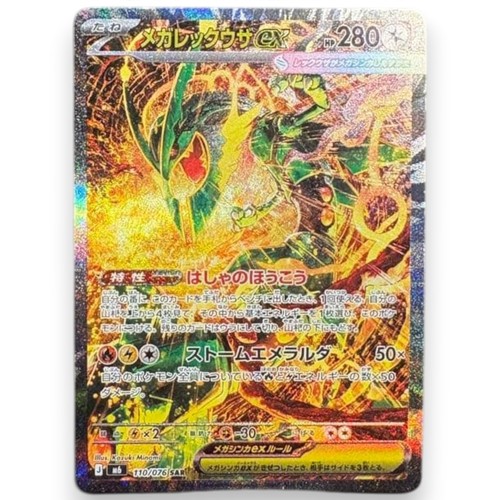 Carta pokemon mega - pokemon,