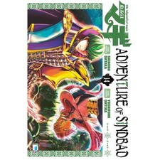 OHTERA YOSHIFUMI SHINOBU