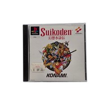 Suikoden - Konami - gioco Sony Playstation 1 - PS1