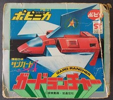 Popy PB-01 Dangard Ace Gard