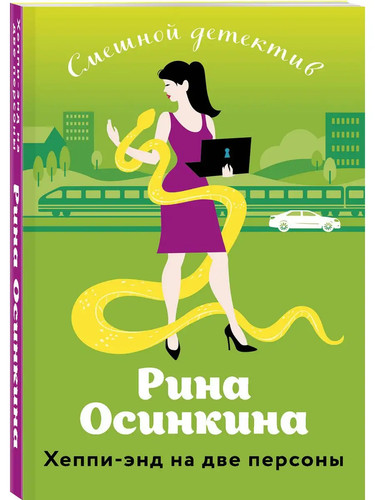 Libro lingua russa - libro, in