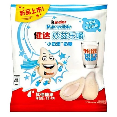 Kinder milkredible milky 4 - kinder,