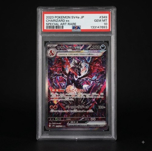 Pokémon 2023 charizard - charizard, ex