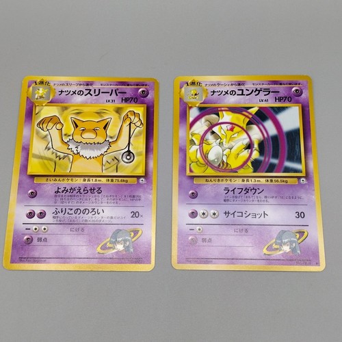 Sabrina kadabra hypno - sabrina's,