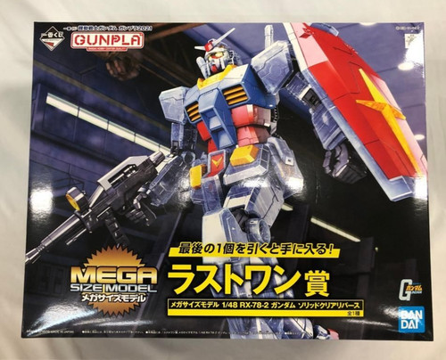 Gundam mega size - gundam, solid