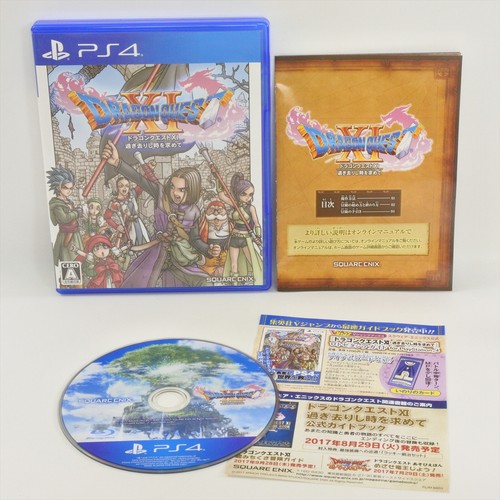 Dragon quest ps4 - quest, 11
