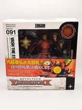 ACTION FIGURE KAIYODO TRIGUN