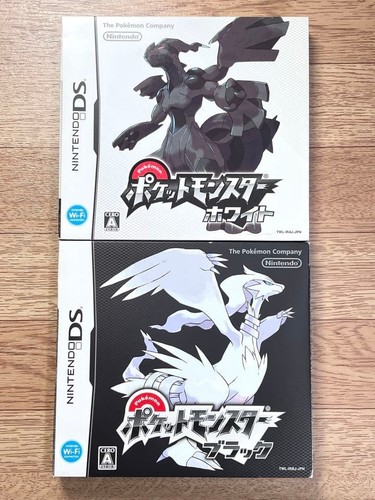 Pokemon nero bianco set - nero,