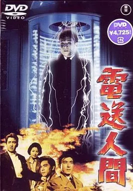 Japanese movie dvd - japanese,