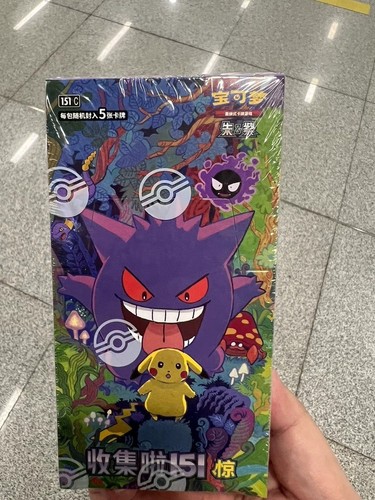 Pokemon tcg simplified chinese - pokemon,
