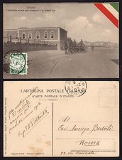 CARTOLINA Coloniale 1912 in franchigia da Tripoli a Roma (FSX) Erinnofilo
