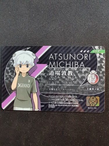 Atsunori michiba el02 carte - atsunori, el02-08