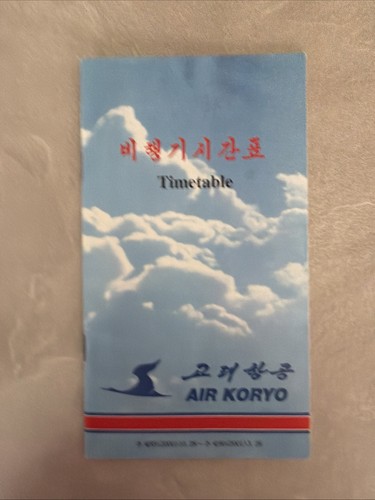 Air koryo orario - air,