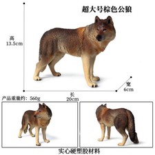 Bambola statuina animale