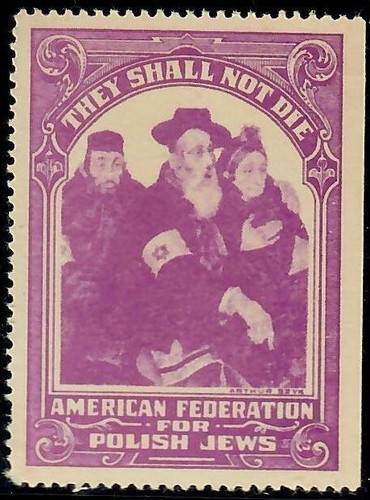Judaica raro vecchio