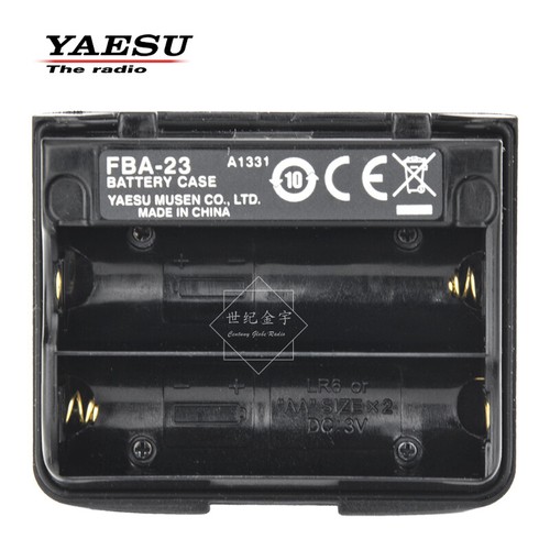 Custodia batteria originale