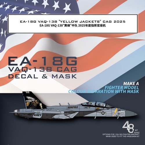 Maschera decalcomania 48 - decalcomania, 1/48