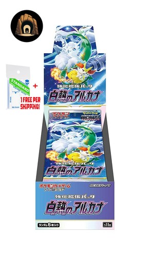 Pokemon incandescent arcana - incandescent,