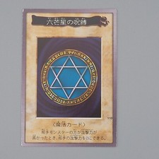 Yu-Gi-Oh BANDAI Spellbinding
