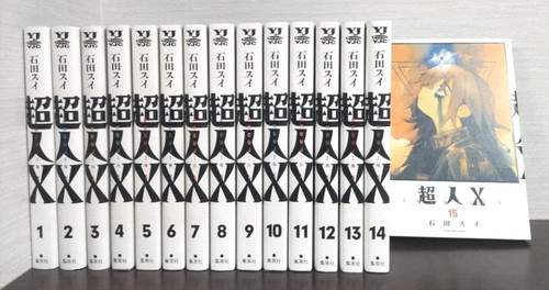 Choujin vol set manga - choujin, x