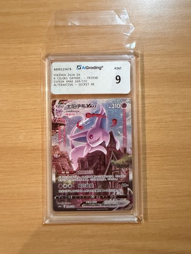Espeon vmax full art 169 - espeon,