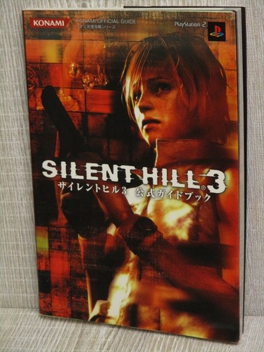 Silent hill guida ufficiale - 3,