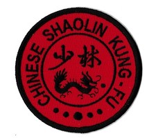 Patch écusson patche chinese - patch,