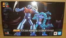 SOUL OF CHOGOKIN  GX-25R GARADA K7 & GX-26R DOUBLAS M2 BANDAI 2023