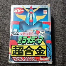Raideen Chogokin Vintage Robot