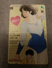 Scheda telefonica. Phone card