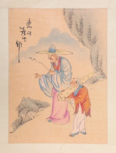 Unknown chinese east - chinese,,