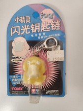 portachiavi pokemon PSYDUCK