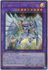 POTE-JP041 - Yugioh -