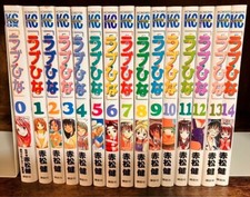 Love Hina vol.1-14 manga giapponese lingua fumetti set completo spedizione gratuita